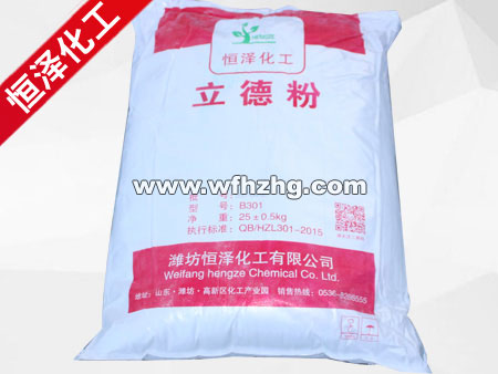 B301型立德粉